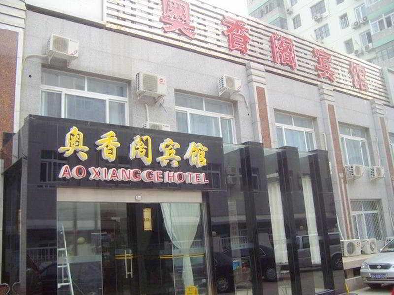 Ao Xiang Ge Hotel Pechino Esterno foto