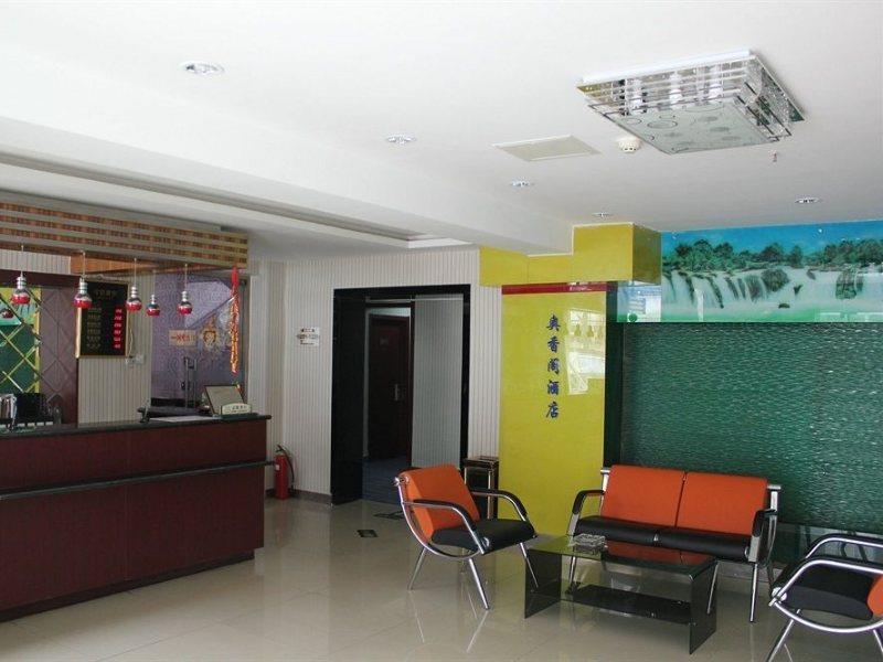 Ao Xiang Ge Hotel Pechino Esterno foto