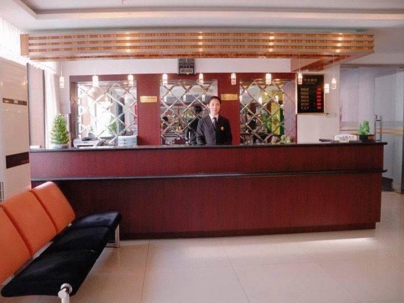 Ao Xiang Ge Hotel Pechino Esterno foto