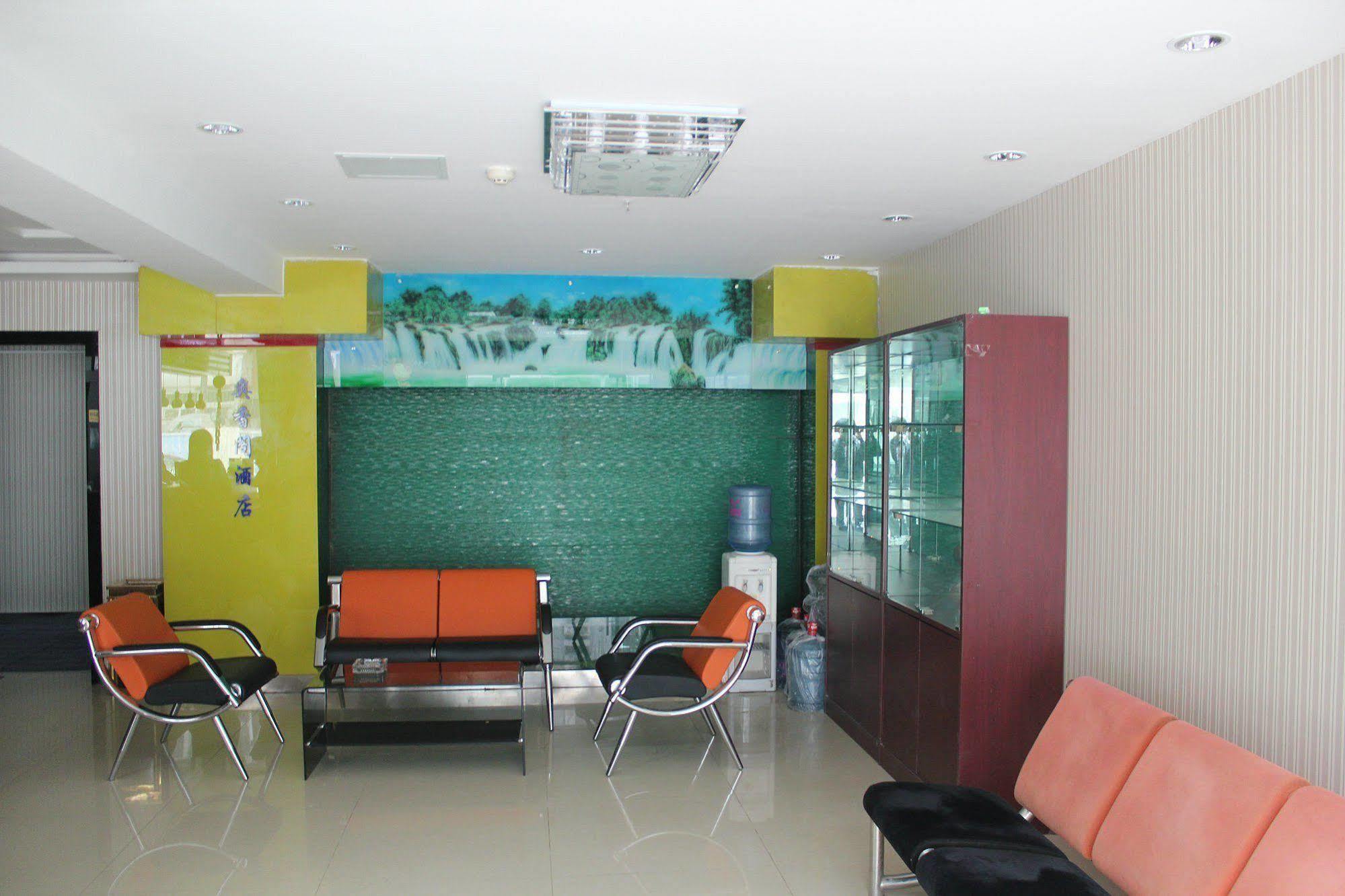Ao Xiang Ge Hotel Pechino Esterno foto